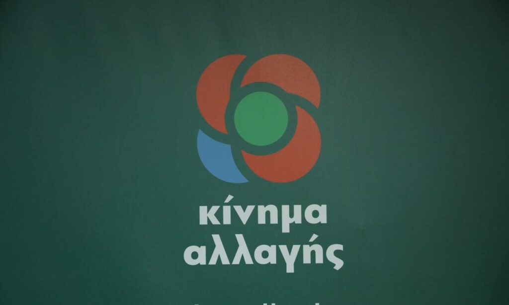 ΚΙΝΑΛ: Οι χαμηλοσυνταξιούχοι στο στόχαστρο της Κυβέρνησης Μητσοτάκη