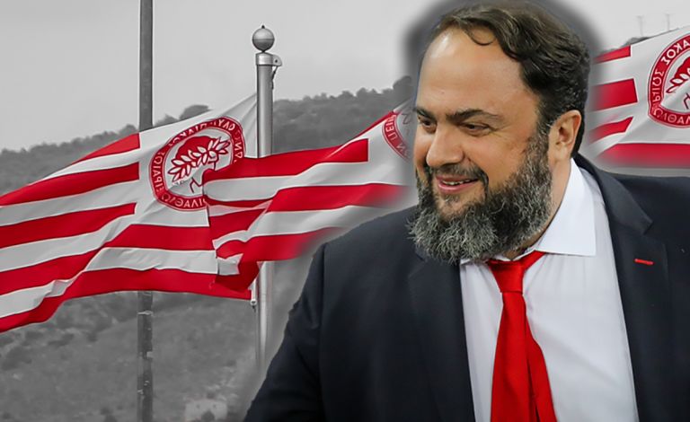ΠΑΕ Ολυμπιακός: Εγκρίθηκε η ΑΜΚ ύψους 10 εκατ. ευρώ