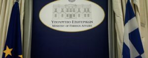 Διπλωματικές πηγές: Εκκένωση του Γενικού Προξενείου Μαριούπολης