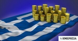 Τι κερδίζει η Ελλάδα από το νέο σχέδιο της Ε.Ε. για κοινές ομολογιακές εκδόσεις