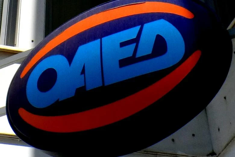 ΟΑΕΔ: Θεματικό πρόγραμμα κατάρτισης με επίδομα 1.623 ευρώ