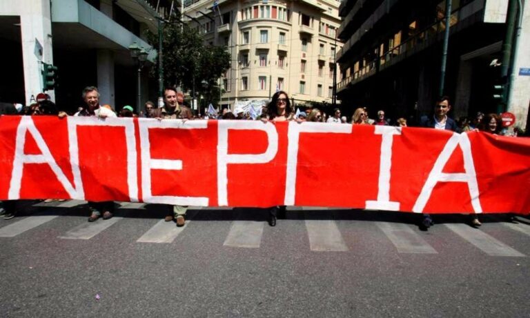 ΓΣΕΕ - ΑΔΕΔΥ: Απεργία στις 6 Απριλίου κατά των ανατιμήσεων - «Παραλύει» η χώρα - Ποια ΜΜΜ συμμετέχουν