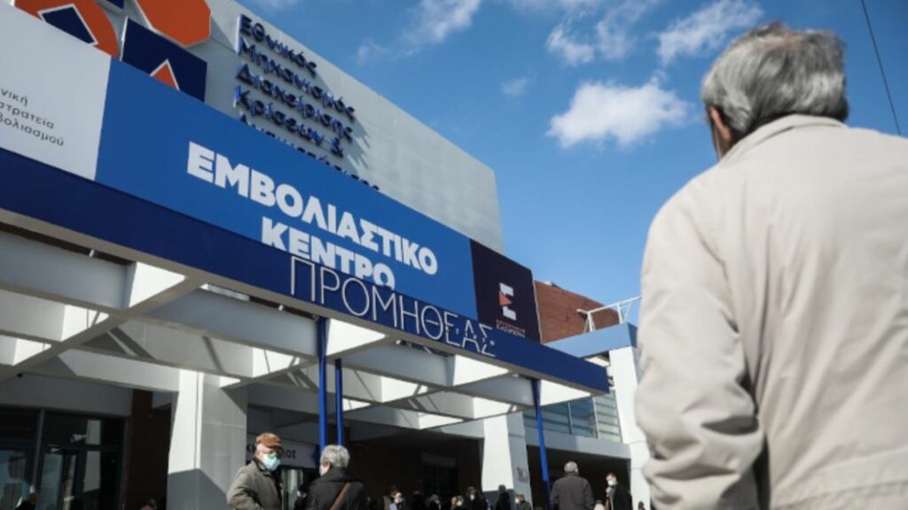 Κορωνοϊός: Αναμένεται «πράσινο φως» για τέταρτη δόση στους άνω των 60