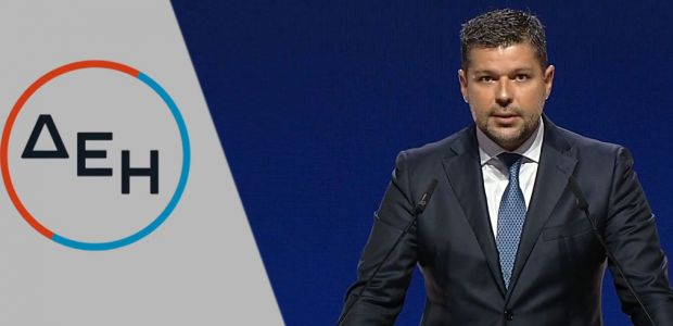 ΔΕΗ: Στα €871,7 εκατ. τα επαναλαμβανόμενα EBITDA