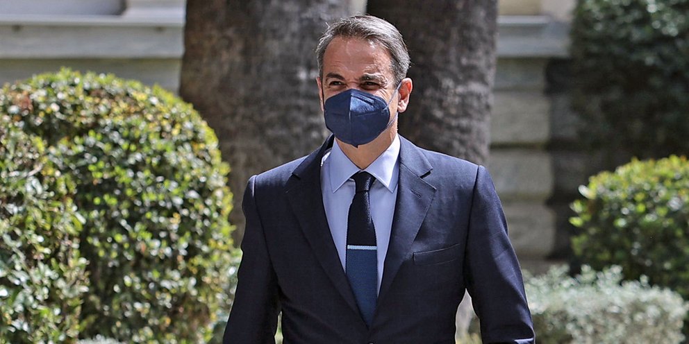 mitsotakis-maximou