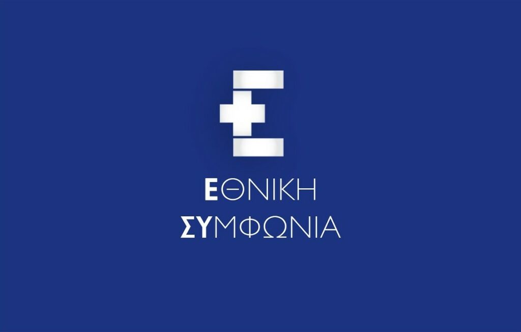 Όλο το σχέδιο για το νέο κόμμα των Μπογδάνου, Τζήμερου, Φαήλου