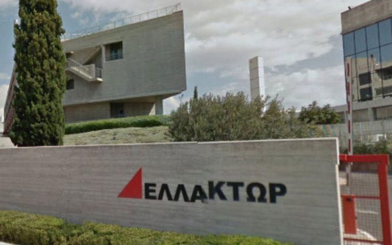 Ελλάκτωρ