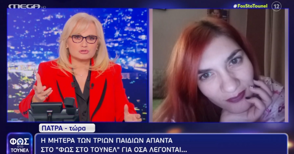 Aγγελική Νικολούλη: Η ατάκα της που προμηνύει νέες συλλήψεις για το θρίλερ της Πάτρας