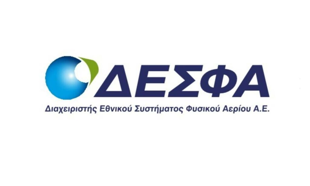 ΔΕΣΦΑ: Αύξηση κατά 6,18% στην κατανάλωση φυσικού αερίου το α’ τρίμηνο