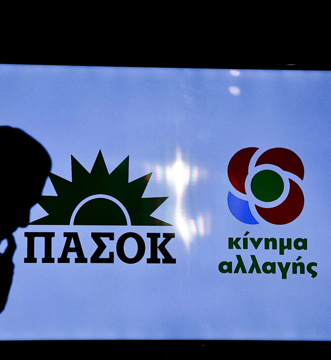 KINAΛ: «ΟΑΕΔ. Ούτε διαγραφές ούτε ΜΑΤ-Ενίσχυση των ανέργων»