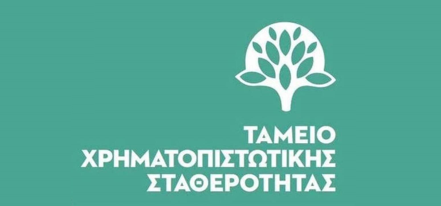 ΤΧΣ: Νέο μέλος της Εκτελεστικής Επιτροπής ο Φώτης Κουρμούσης