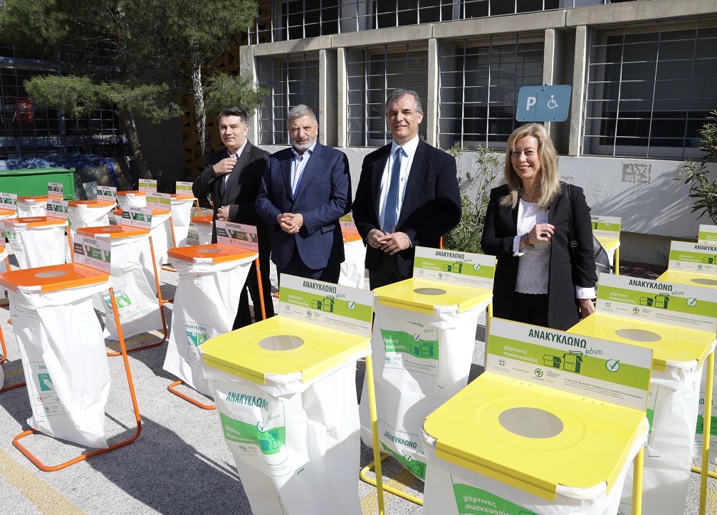 Παράδοση κάδων εσωτερικής ανακύκλωσης από την Περιφέρεια Αττική στο ΕΚΠΑ