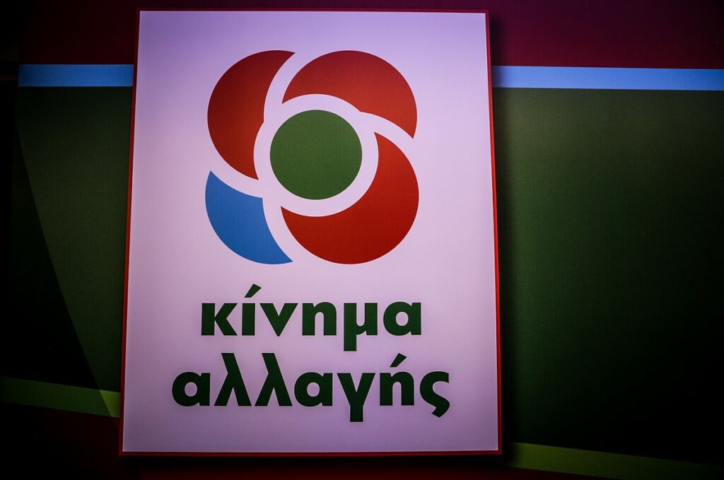 ΚΙΝΑΛ: WiFi4EU και WiFi4GR - Γιατί δεν το κάναμε όπως η ΕΕ;