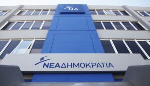 ΝΔ: Tο ύφος και η λογική του κ. Πολάκη κυριαρχούν πλέον στον ΣΥΡΙΖΑ