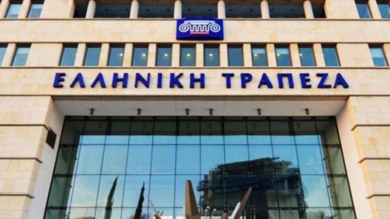 Ελληνική Τράπεζα: Στα 383 εκατ. ευρώ τα καθαρά κέρδη το 2024