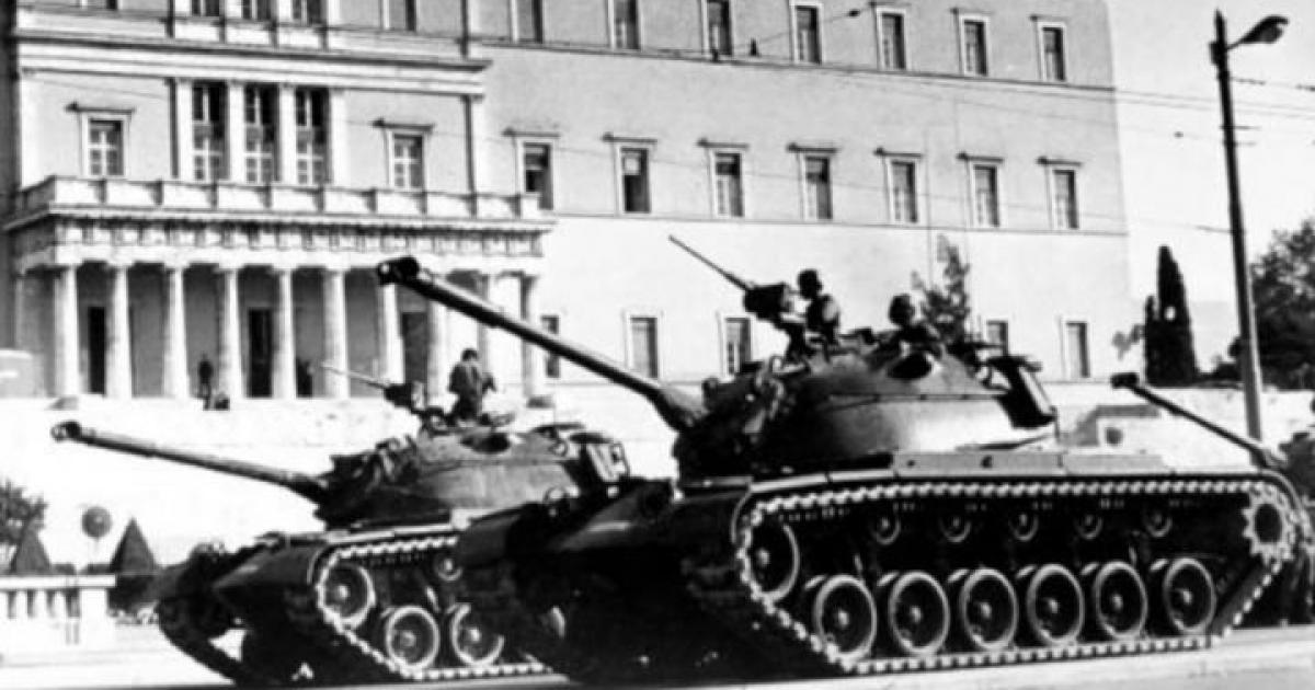 55 χρόνια από το στρατιωτικό πραξικόπημα: Τα μηνύματα της πολιτικής ηγεσίας