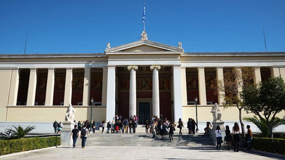 Ελληνικά πανεπιστήμια: Έχασαν έδαφος στην κατάταξη με τα καλύτερα ΑΕΙ