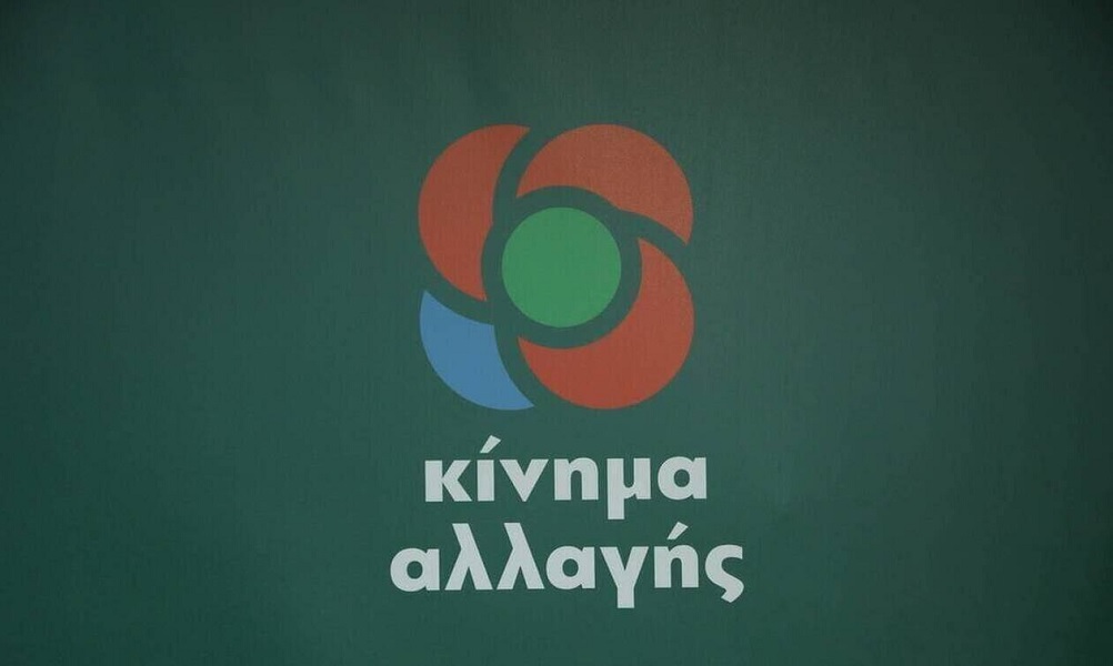 ΚΙΝΑΛ: Η Τουρκία θέτει την ατζέντα κι εμείς ευλαβικά την παρακολουθούμε