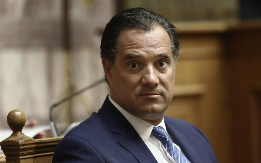 Γεωργιάδης