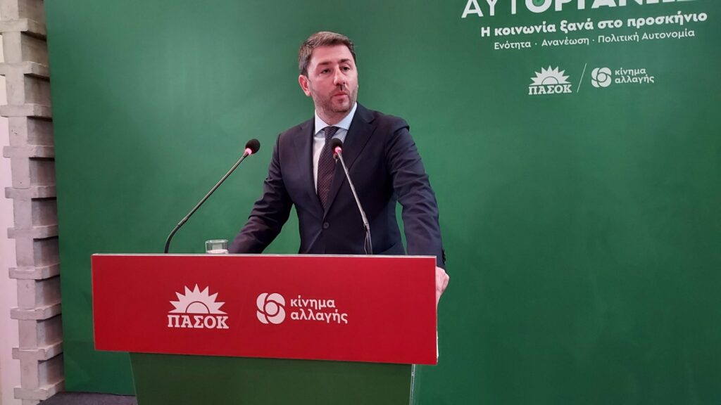 Ανδρουλάκης: Μητσοτάκης και Τσίπρας έχουν ευθύνη για την ενεργειακή εξάρτηση της χώρας και τα τιμολόγια -ρεκόρ
