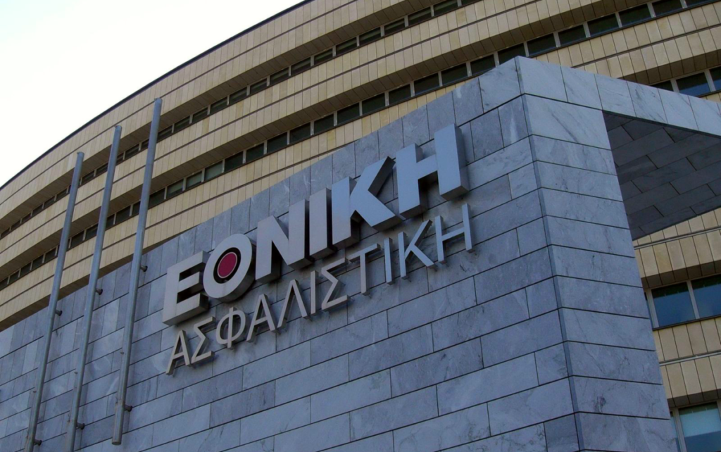 Εθνική Ασφαλιστική: Ενεργοποιεί ειδική τηλεφωνική γραμμή για πυρόπληκτους