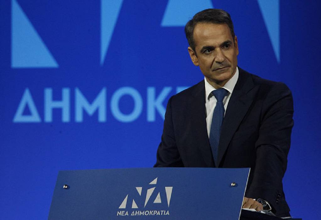Συνεδριο Νεας Δημοκρατιας