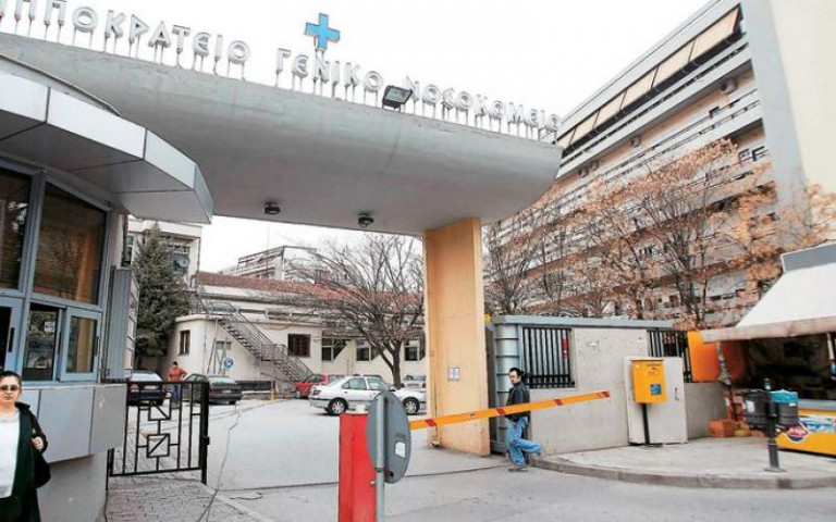 Ιπποκράτειο: Από ανακοπή καρδιάς