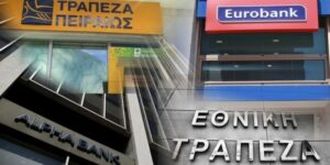 Deutsche Bank: Θετική για τις ελληνικές τράπεζες