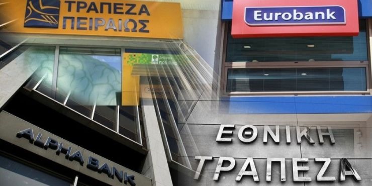 Deutsche Bank: Θετική για τις ελληνικές τράπεζες