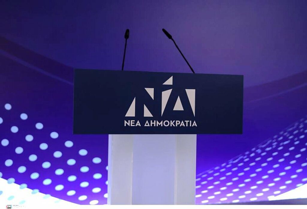 ΝΔ: Η αξιωματική αντιπολίτευση πήρε ξεκάθαρη θέση - υπέρ των αντιεμβολιαστών