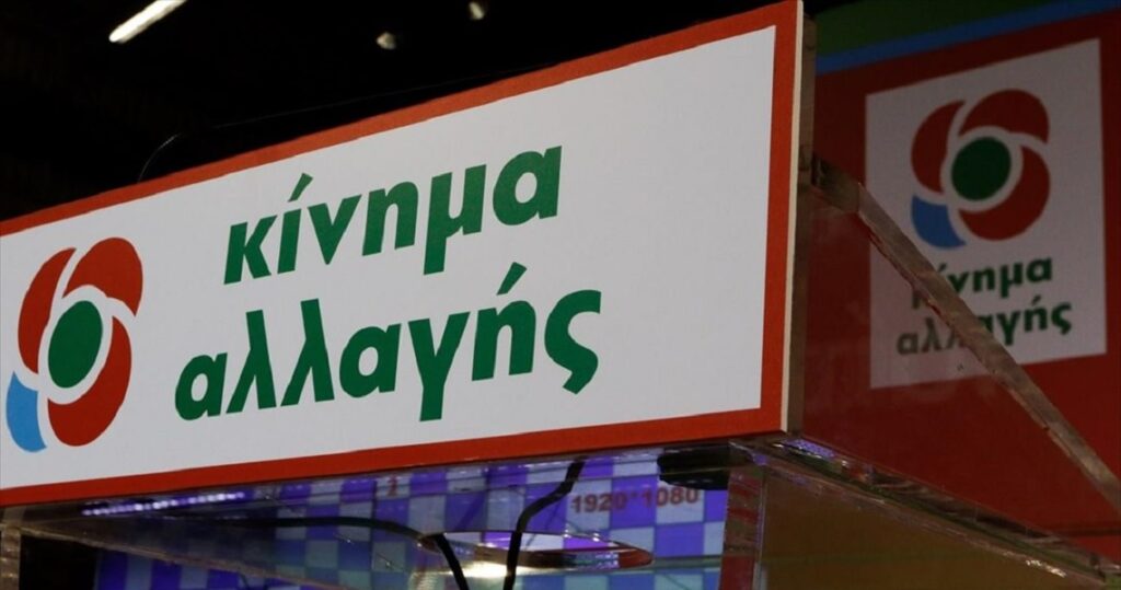 Τροπολογία του ΠΑΣΟΚ - ΚΙΝΑΛ για επιβολή πλαφόν στη λιανική τιμή ενέργειας