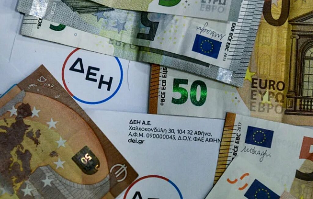 Μέτρα στήριξης καταναλωτών ηλεκτρικού ρεύματος