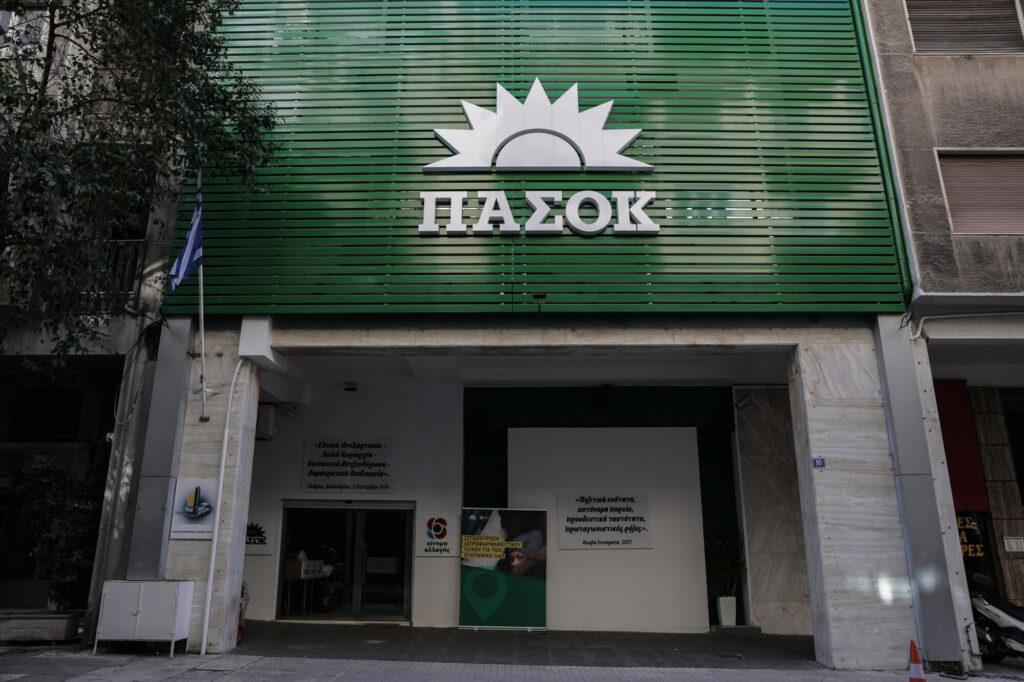 Ανταπάντηση του ΠΑΣΟΚ-ΚΙΝΑΛ στη ΝΔ για τη θέση του να μπει πλαφόν στη λιανική τιμή της ενέργειας