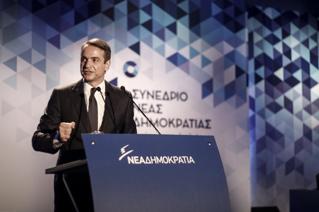 14ο συνέδριο ΝΔ: Live οι εργασίες της τρίτης ημέρας