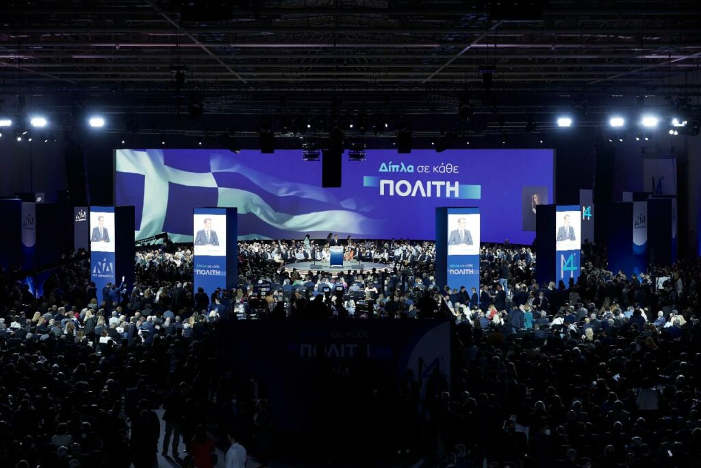 ΝΔ: Απολογισμός του 14ου Τακτικού Συνεδρίου σε αριθμούς