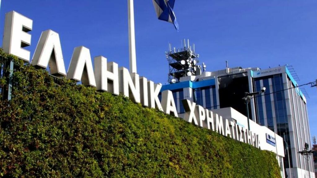 Χρηματιστήριο: Στις 853,23 μονάδες ο Γενικός Δείκτης Τιμών, με πτώση 0,69%