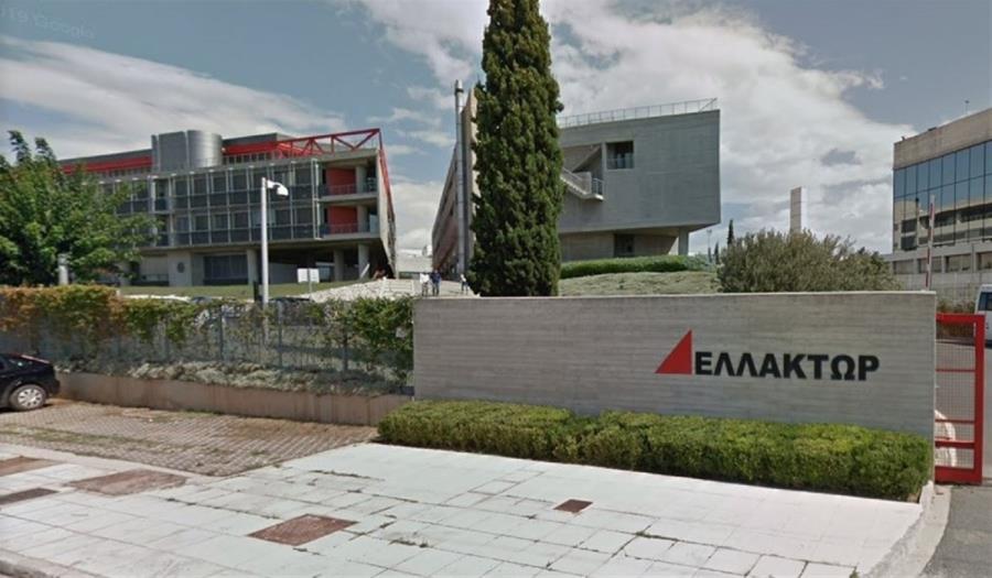 ΕΛΛΑΚΤΩΡ: Υπογράφει τη Χάρτα Διαφορετικότητας της Ε.Ε για τις Ελληνικές Επιχειρήσεις