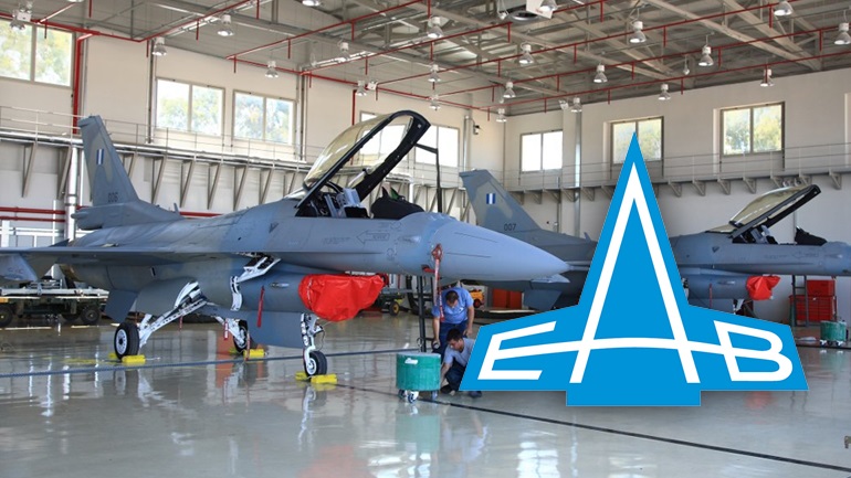 ΕΑΒ: Διαψεύδει τα περί διάλυσης - Η εταιρεία βρίσκεται σε ανοδική πορεία ανάπτυξης