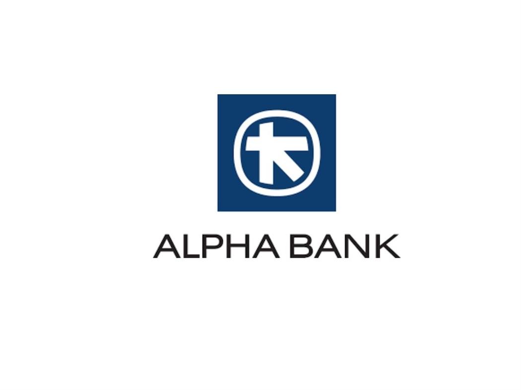 Alpha Bank: “Καλύτερη Τιτλοποίηση στη ΝΑ Ευρώπη” το Project Aurora