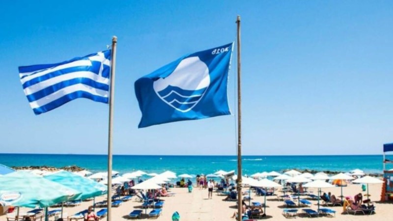 Γαλάζιες Σημαίες