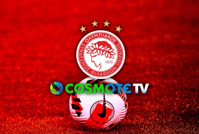Επίσημο: Στην COSMOTE TV για τα επόμενα 3 χρόνια ο Ολυμπιακός