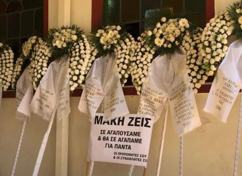 Αυτοκτονία 14χρονου: Υποβασταζόμενοι οι γονείς του στην κηδεία, στο λάπτοπ αναζητείται το μυστικό του θανάτου