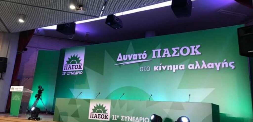ΠΑΣΟΚ-ΚΙΝΑΛ: Ο Πέτρος Ευθυμίου αναλαμβάνει πρόεδρος του 3ου Συνεδρίου