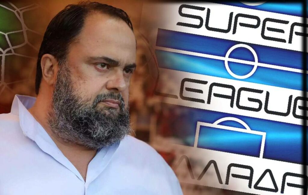 Super League: Κρίσιμη παρέμβαση του Βαγγέλη Μαρινάκη - Να σώσουμε το ποδόσφαιρο από την αλητεία