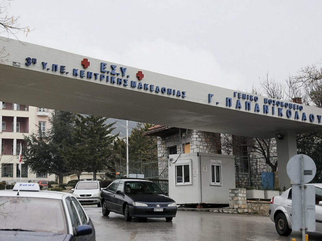 Πλεύρης: Κατεπείγουσα έρευνα για τον θάνατο του 43χρονου στο Παπανικολάου