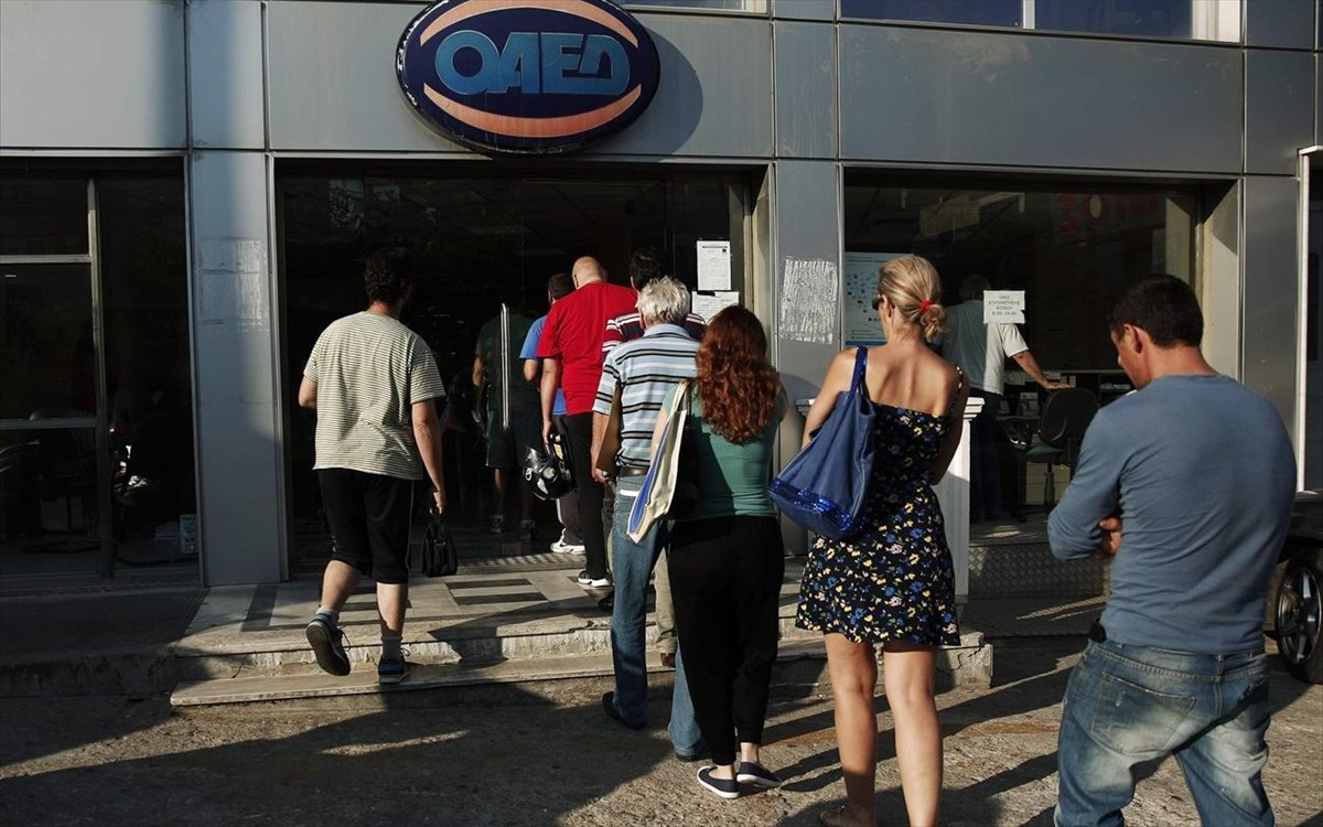 ΟΑΕΔ : Μειώθηκαν 8,6% οι εγγεγραμμένοι άνεργοι