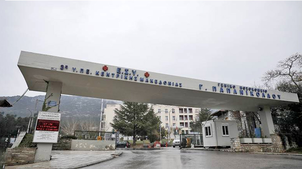 Θεσσαλονίκη: Ιατρικό λάθος και αμέλεια καταγγέλλει η οικογένεια του 43χρονου που πέθανε στην καρέκλα του «Παπανικολάου»