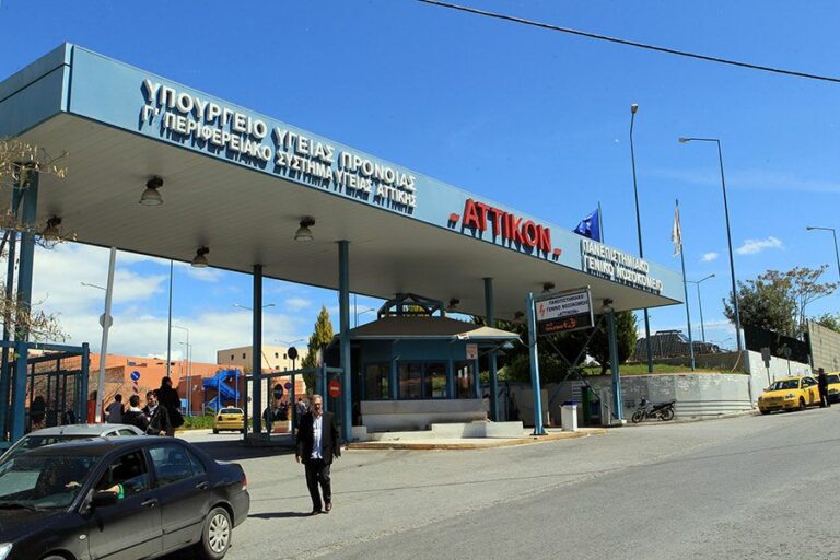 Κρούσμα λέπρας εντοπίστηκε στην Ελλάδα - Νοσηλεύεται στο νοσοκομείο «Αττικόν»