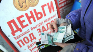 Ρωσία: Ένα βήμα πριν τη χρεοκοπία λόγω... ΗΠΑ - Τέλος οι πληρωμές σε δολάρια