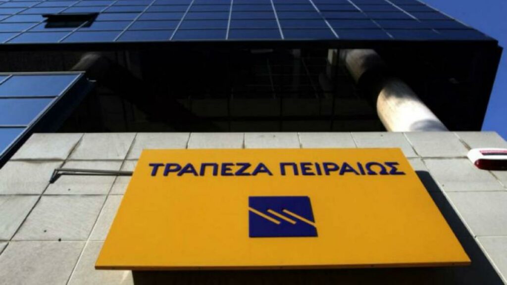 Η Επίπτωση των τιμών Ενέργειας & Διατροφής στα Νοικοκυριά και τις Επιχειρήσεις